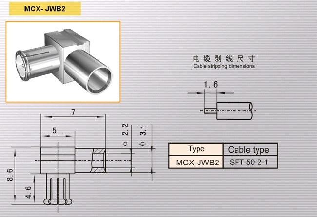 MCX-JWB2